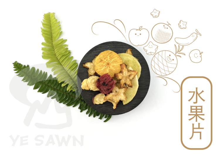 【綜合水果片Mix dried fruit cookie】繽紛又豐富酸甜超好吃！
